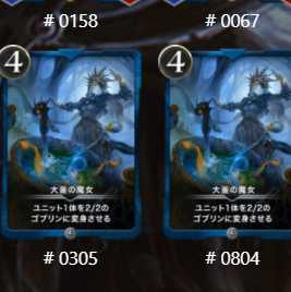 【かつ様専用】大釜の魔女