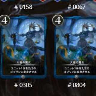 【かつ様専用】大釜の魔女