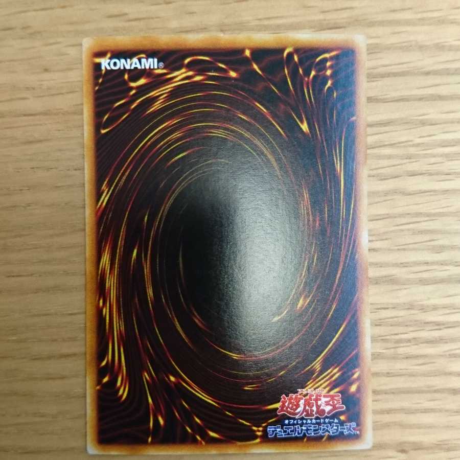 現世と冥界の逆転