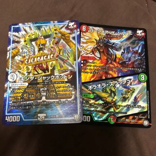 バーンメアザシルバー　キングジャックポットン 1枚