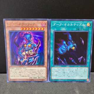 Dark Spirit's Mastery