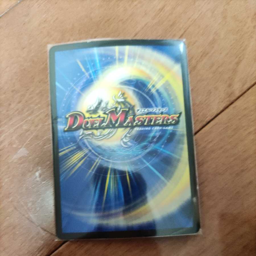 1時間限定最安値 竜界電融 N・EXT