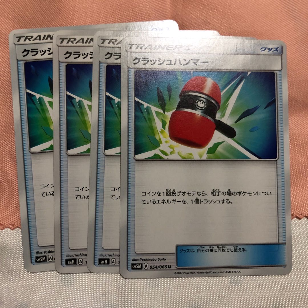 専用出品ページ