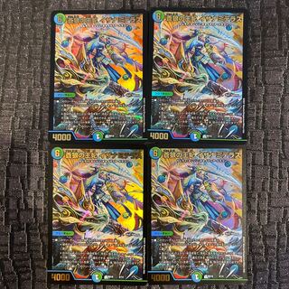 Queen Izanami Terrace of the Blue Wolf