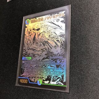 Queen Isanami Terrace of the Blue Wolf