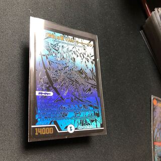 「修羅」の頂 VAN・ベートーベン