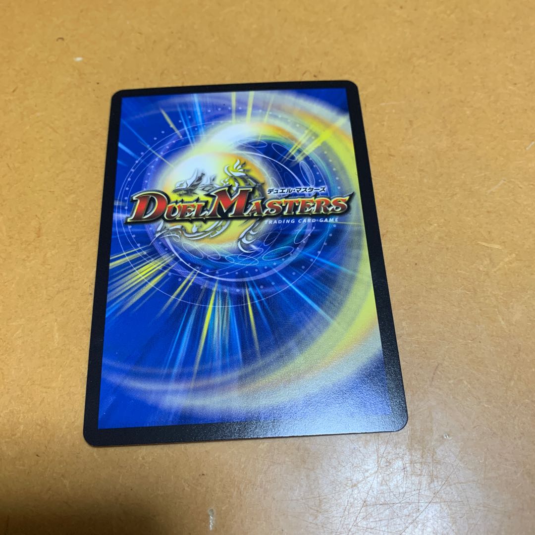 DROROOON・バックラスター