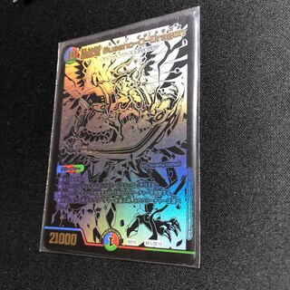 Violent Storm Dragon Susano-O-Dragon