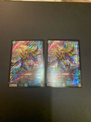 アアルカイト <ペガサ.Star> 2枚