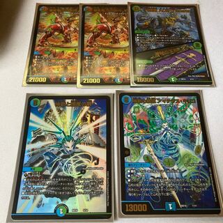 神歌繚嵐　端数セット