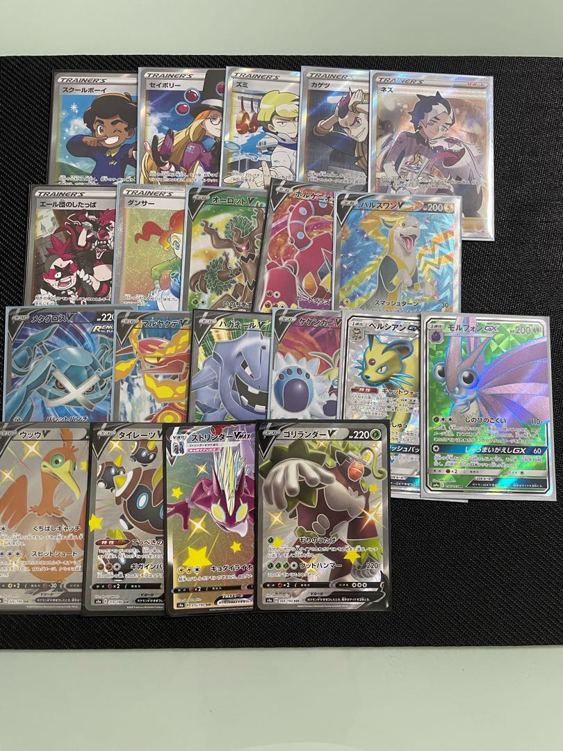 ポケカHR SR SSR S RRR RR Rまとめ売りおまけ付き