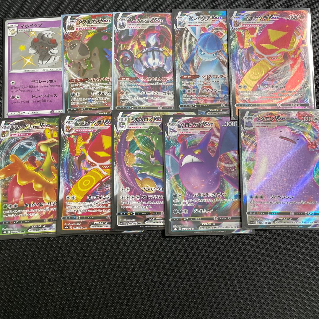 ポケカHR SR SSR S RRR RR Rまとめ売りおまけ付き