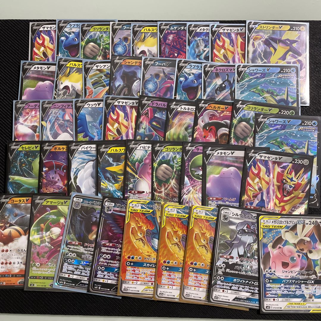 ポケカHR SR SSR S RRR RR Rまとめ売りおまけ付き