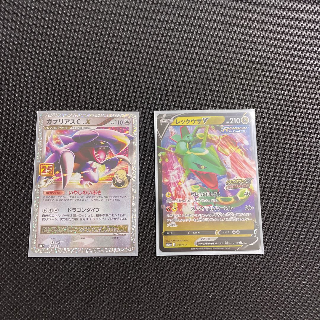 ポケカHR SR SSR S RRR RR Rまとめ売りおまけ付き