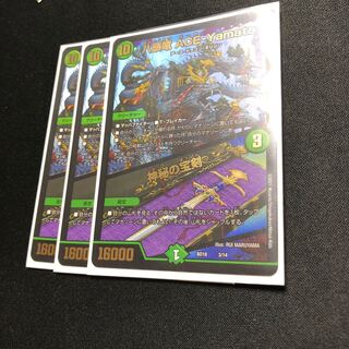 The Mystic Treasure Sword