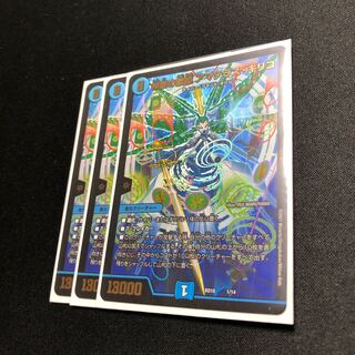 神歌の歌姫アマテラスキリコ