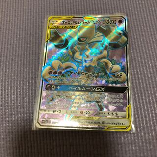 オーロット＆ヨノワールGX SR