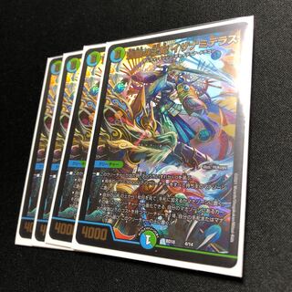 Queen Izanami Terrace of the Blue Wolf