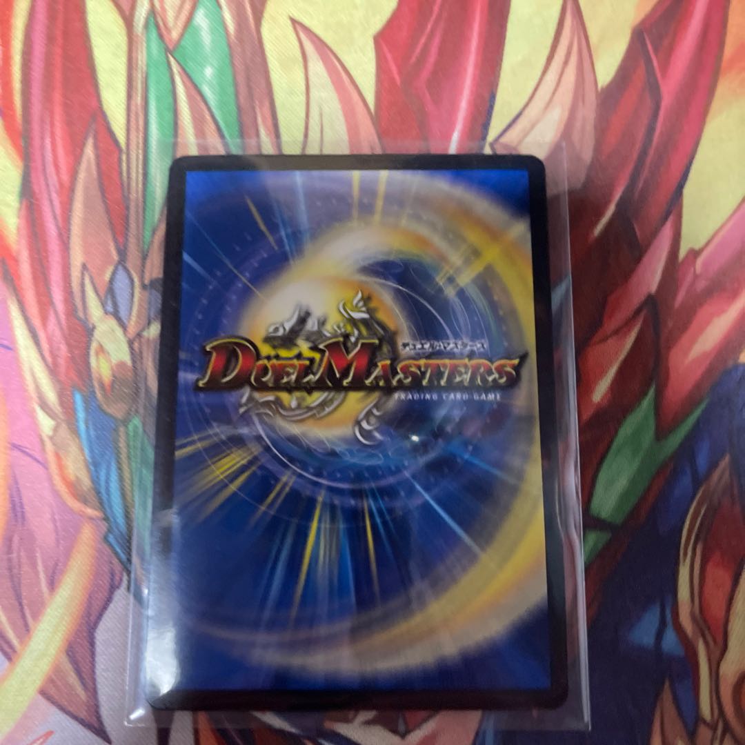 Bormetheus sapphire dragon