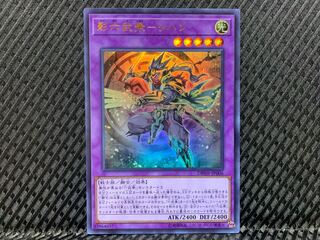 【ぽぽたん】遊戯王   -674  影六武衆-リハン ウルトラ
