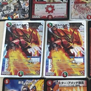 ボルバルザークエクス2枚