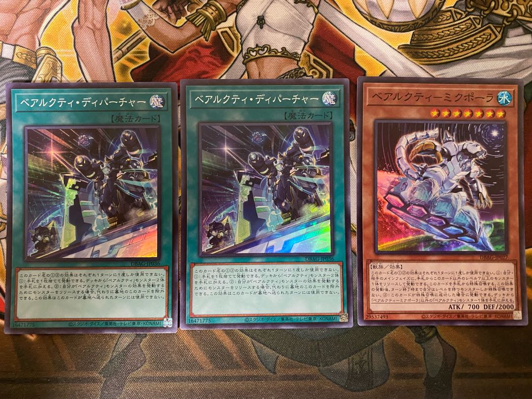 Ursarctic Departure, Béarcti - Mikpora