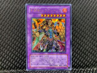 Popotan] King of Games -2861 Gladiator Beast Heraklinos Ultra