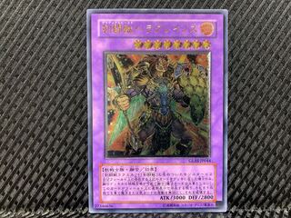 【ぽぽたん】遊戯王 -3151 剣闘獣ヘラクレイノス アルティメット