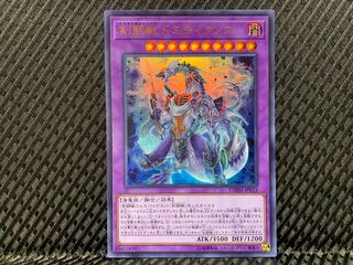 【ぽぽたん】遊戯王   -1176   剣闘獣ドミティアノス ウルトラ