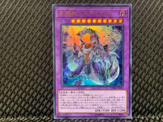 Popotan] King of Games -779 Gladiator Beast Domitianus Ultra