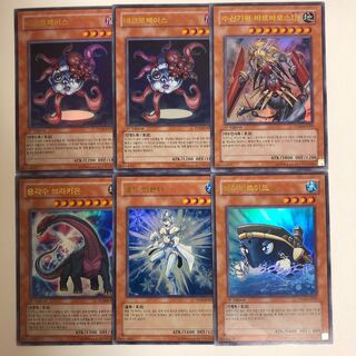 遊戯王 韓国語 ウルトラレア6枚セット