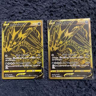 ムゲンダイナV SR 2枚セット