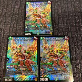 Monkid <Raizo.Star>.