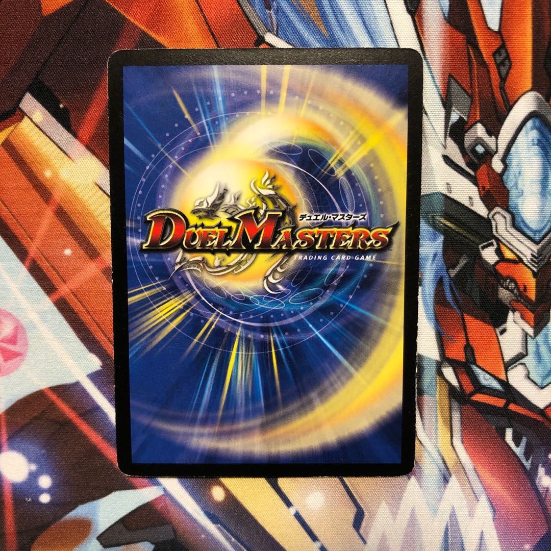 【傷有】ティラノ・リンク・ノヴァ　1枚