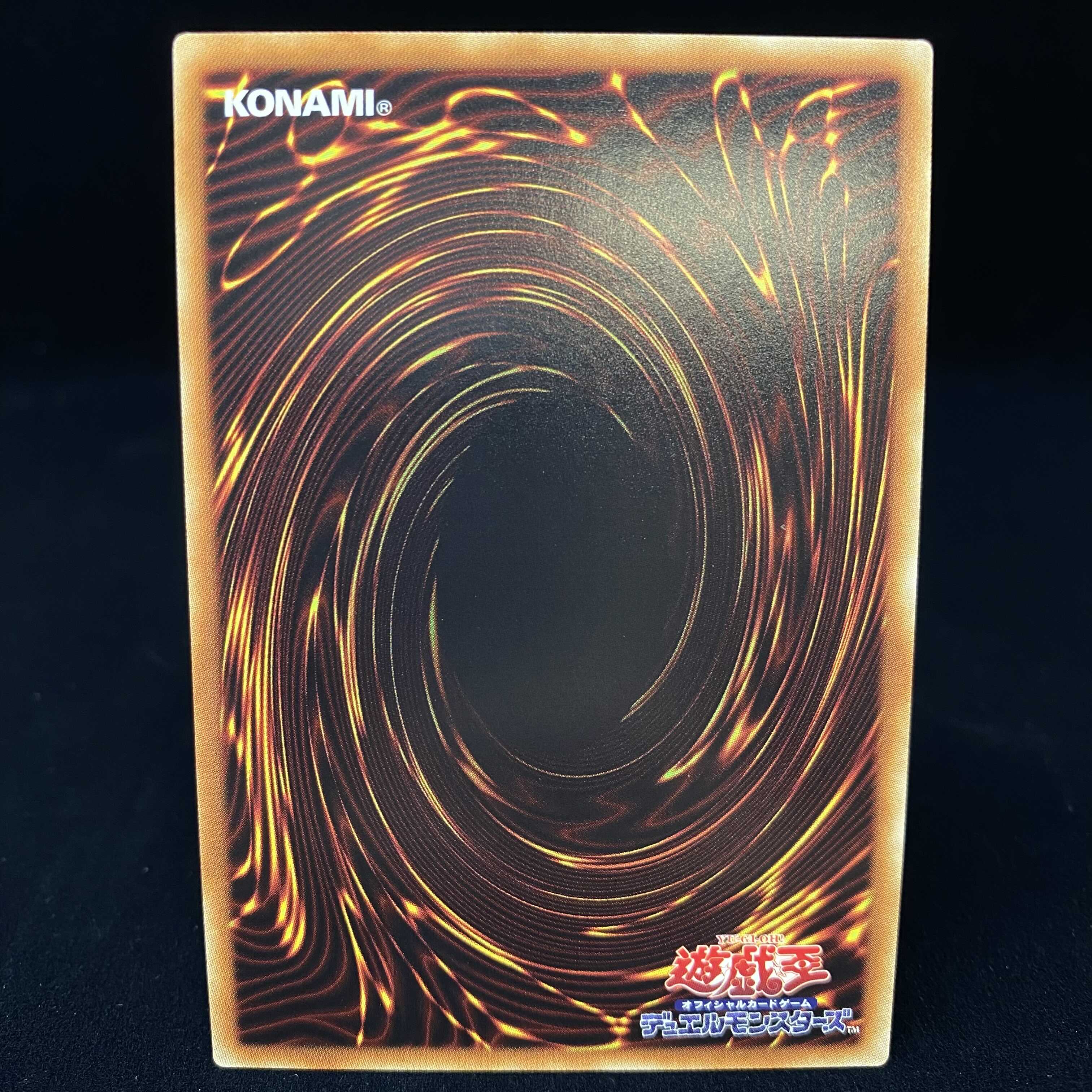 Hiita the Fire Charmer, Ablaze 20th Secret Rare