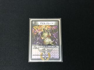 デビル・ドレーン