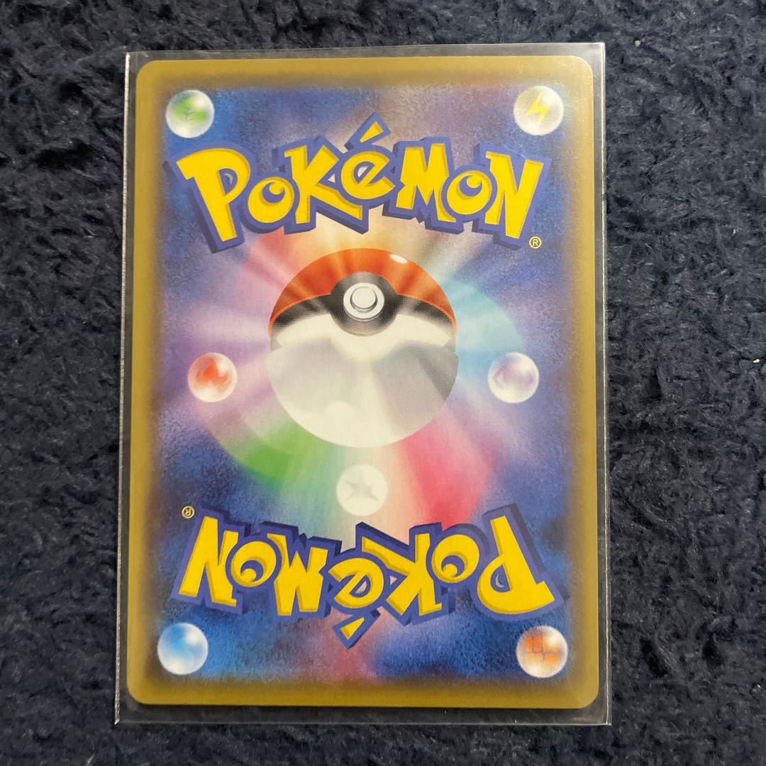 メタモンVMAX SSR