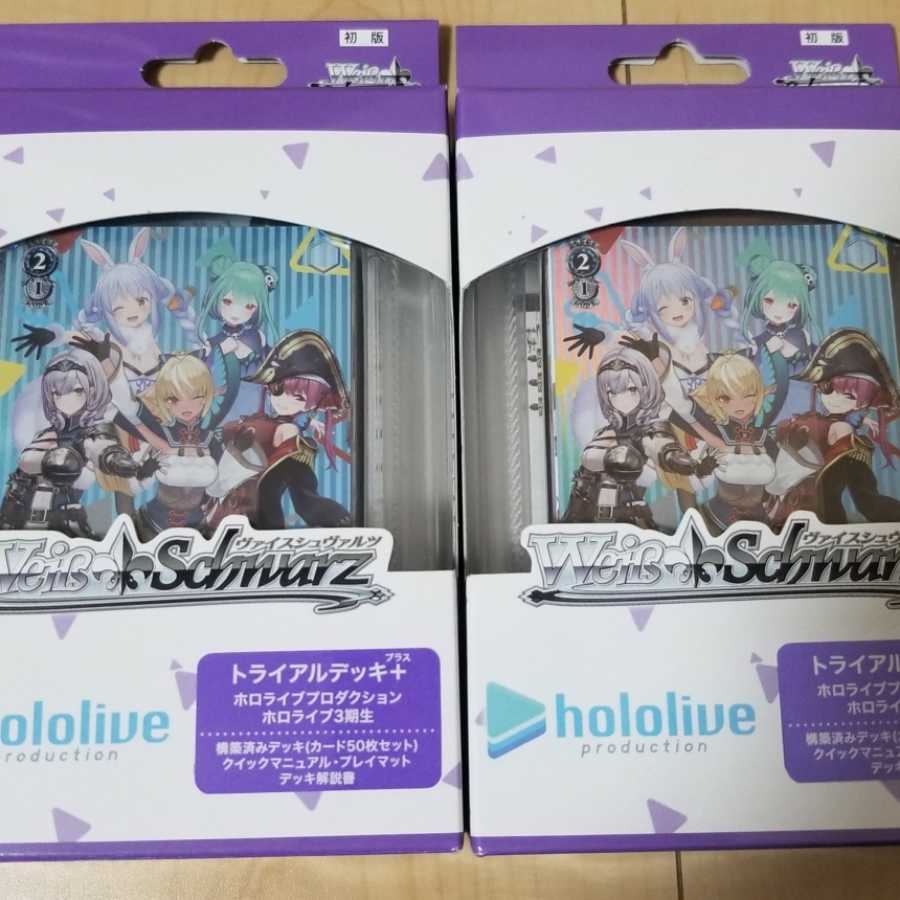 Hololive 3rd Period Life Trial Deck
Unopened