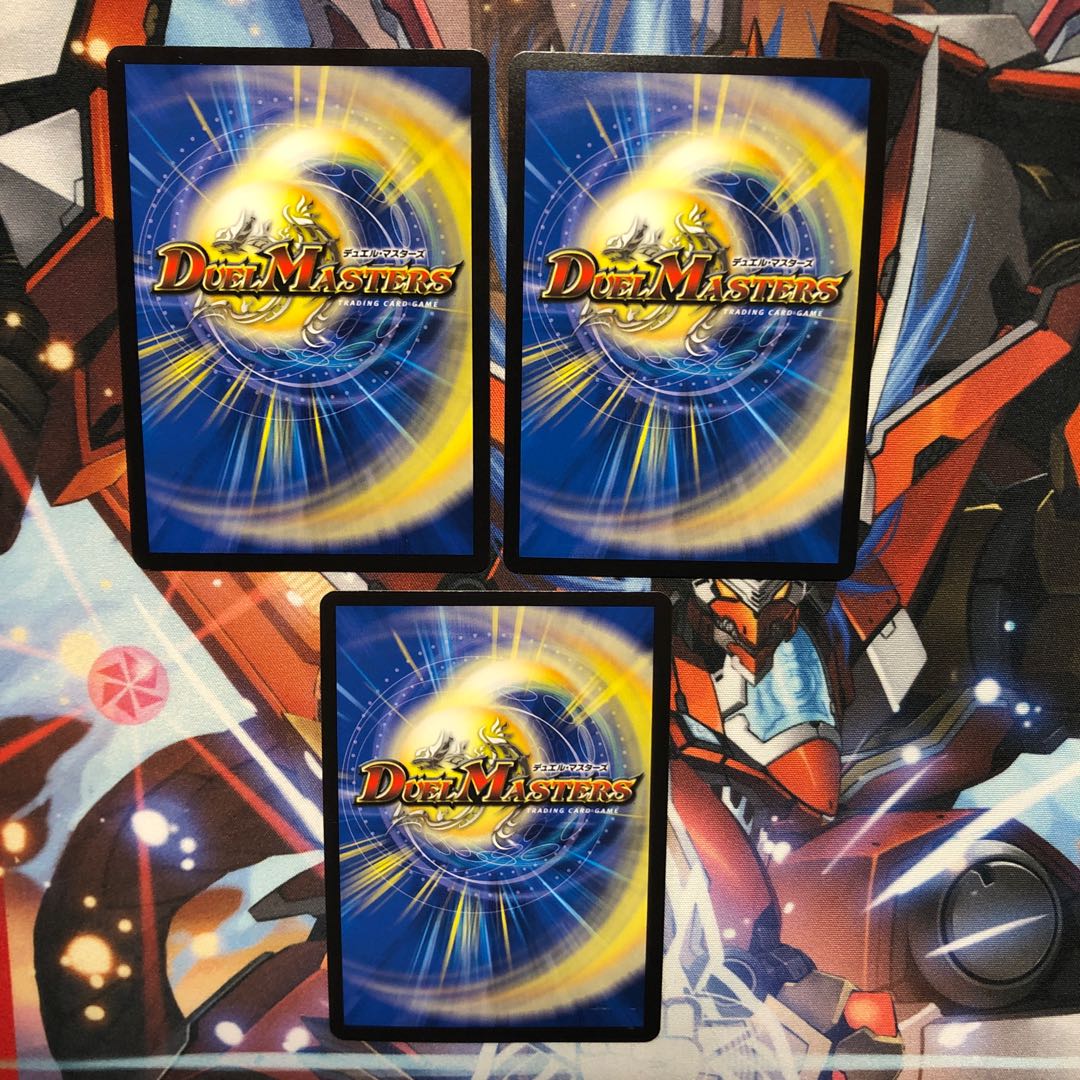 大魔王 ウラギリダムス　3枚