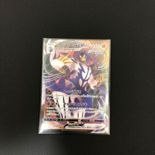 れんげきウーラオスVMAX RRR