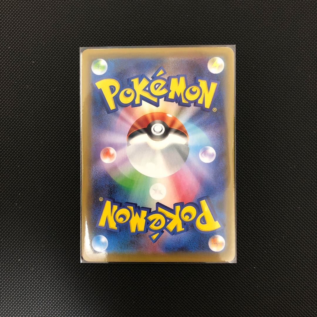 れんげきウーラオスVMAX RRR