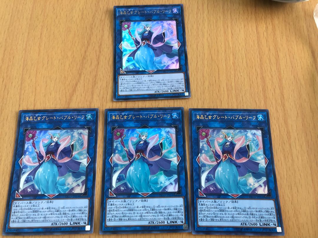 海晶乙女グレート・バブル・リーフ ウルトラレア　4枚