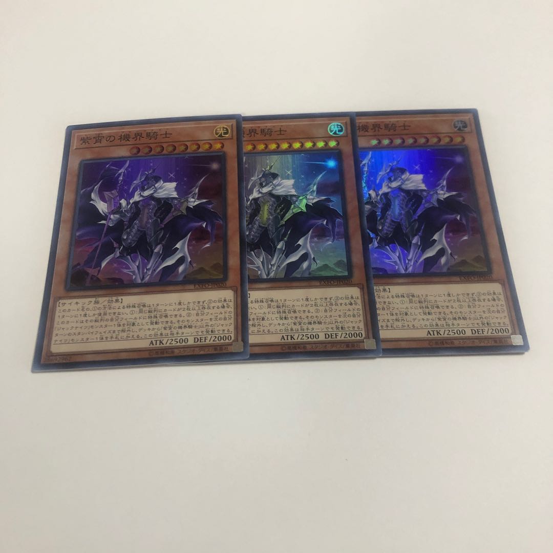 Mekk-Knight Purple Nightfall Super Rare