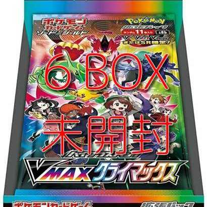 VMAXクライマックス　未開封　６BOX　シュリンク付き 1枚