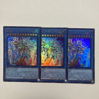 Ryugi Takumi - Meteonis=DAD Ultra Rare INFO-JP032