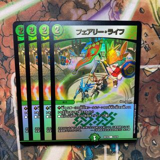 Faerie Life 4-piece set