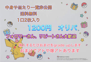 たぬきさん専用　お楽しみセット