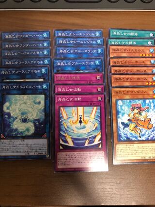 Umi Crystal Maiden Normal Parts