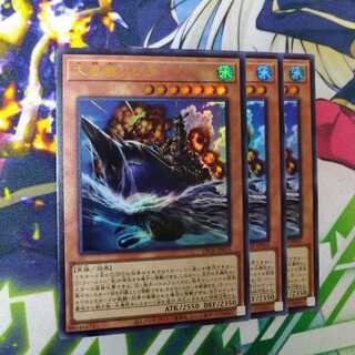 Great Fortress Whale