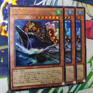 Great Fortress Whale